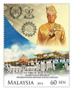 Mint stamp 40th Sultan Pahang Malaysia 2014