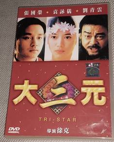 DVD Tri-Star