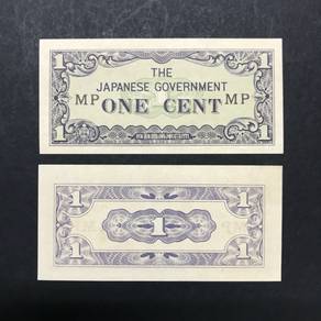 Malaya Japan JIM 1 cent 1942 MP  -  unc
