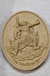 phra pilab jumbo