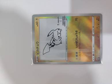 WTS - Pikachu