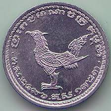 Cambodia aluminium coin set of 3  -  1953