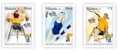 Mint Stamp Fespic Games Malaysia 2006