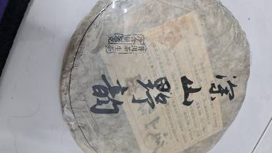 Pu'er tea