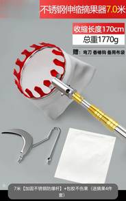 Fruit Plucker