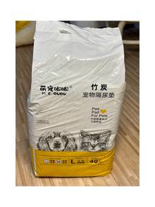 Pet Pee Pad L Size 60x60cm New 70pcs