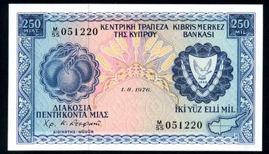 Cyprus Banknotes 250 Mils 1976 - Pick P41c - AU