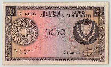 Cyprus Banknotes 1 pound 1961 - Pick 39 - fine