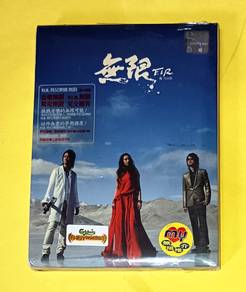 FIR F.I.R. 飛兒樂團 - UNLIMITED 無限 CD + VCD Set