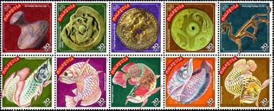 2000 #1 Dragon Zodiac Arowana Fish Malaysia Stamp