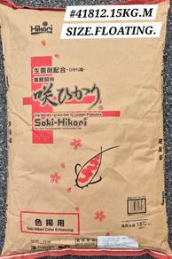 Saki Hikari Color M 15kg Koi Fish Food Feed Pond