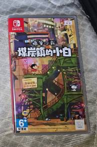 Shin Chan 'Shiro and the Coal Town'