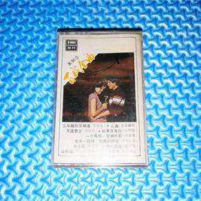 VA - 三年離別又相逢 百代金曲系列3 [1981] Cassette