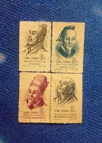 Rare 1955 China PRC Stamps Set #245-248