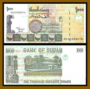 Sudan 1000 Dinars 1996 - Pick P59   unc