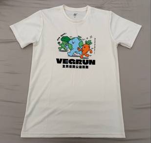 Unisex Vegrun jersey