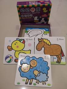 Young children jigsaw puzzle