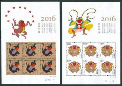 Mint Stamp Mini Sheet Zodiac Monkey China 2016