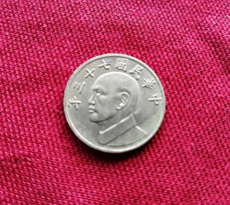 5 Dollars 1984, Taiwan-Coin