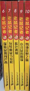 Manga Collection