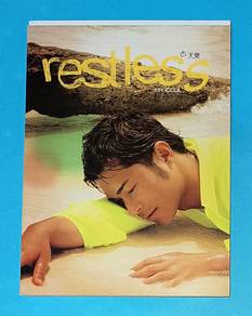 LOUIS KOO 古天樂 - MR COOL RESTLESS PHOTOBOOK & AVCd
