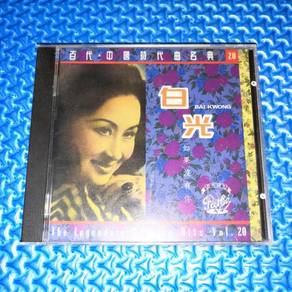 Bai Kwong White Light - Without You*1A1 TO Japan Press* CD