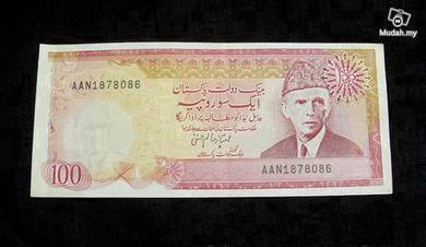 Pakistan 100 rupees note 1980s