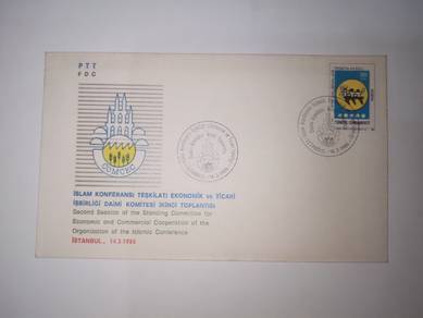 FDC Stamp Turkiye 1986 Islamic Conference