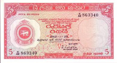 CEYLON CREST 5 RUPEES 1962 - Pick P58b  vf