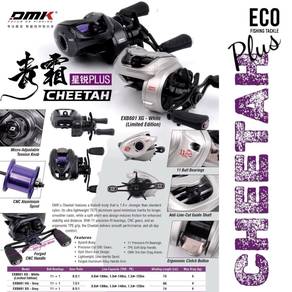 DMK Cheetah BC