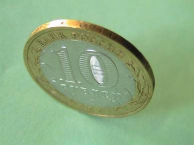 Russian Bi-metallic Coin 10 rubles 2007 (A : 0311)
