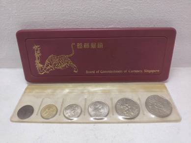 Singapore 1986 Year of the Tiger UNC Coin Set 🐯