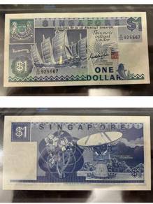 Singapore One Dollar 1980s - good condition