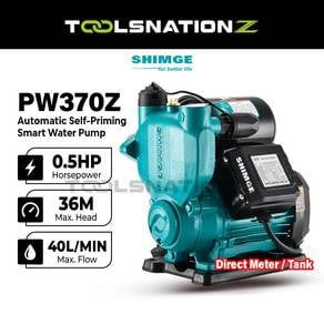 SHIMGE PW370Z Automatic Self‑Priming Booster Water