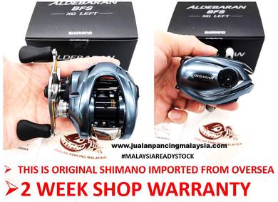 SHIMANO 2022 ALDEBARAN BFS XG LEFT BAIT reel
