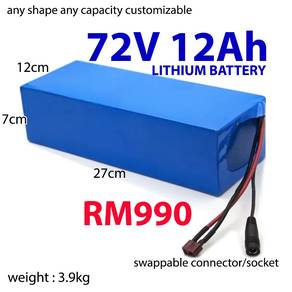 72V 12Ah LITHIUM BATTERY scooter bicycle electric
