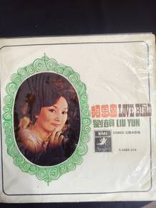 Liu Yun 劉韻 Vinyl