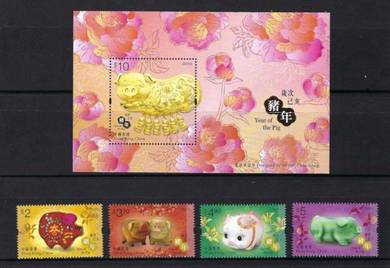 Mint Stamp and Miniature Sheet Pig Hong Kong 2018