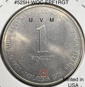 1 Ringgit EPF 1976 Coin of Malaysia #525H-WOC-EPF1