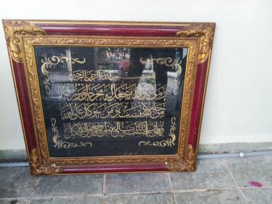 Frame Jawi