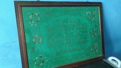 frame gambar al quran