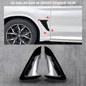 X3 G01 X4 G02 M Sport Fender Trim Bodykit Body