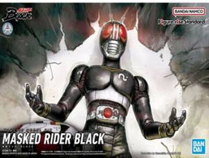 Bandai FRS Kamen Kamen Rider Black