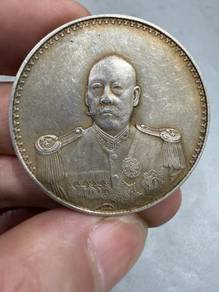  Chinese Silver Coin: Republic of China (Wu Cao)