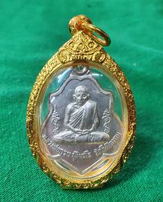 Thai Amulet Lp Kuay