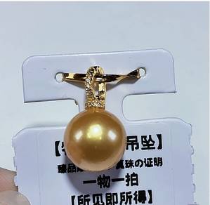 Freshwater Gold Pearl Pendant 12-13mm (NEW)