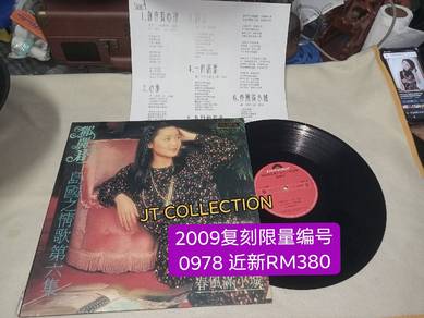 Teresa Teng LP邓丽君黑胶碟