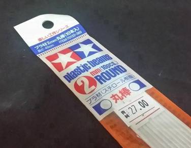 Tamiya 2/3/5mm Plastic square/round plaplate