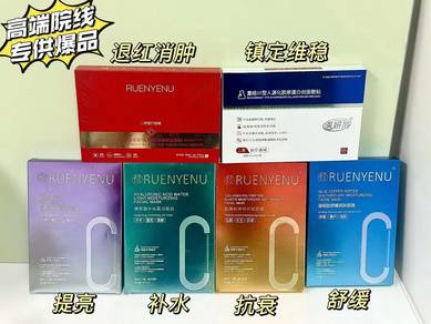 Face mask