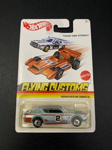 Hot Wheels Flying Customs Nissan Skyline 2000GT-R